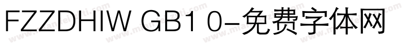 FZZDHIW GB1 0字体转换